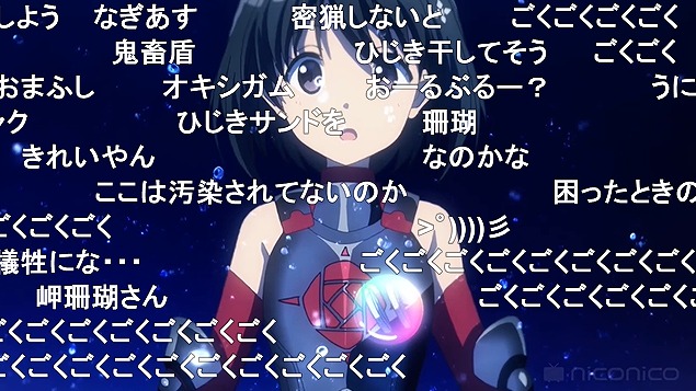 5話 (97)