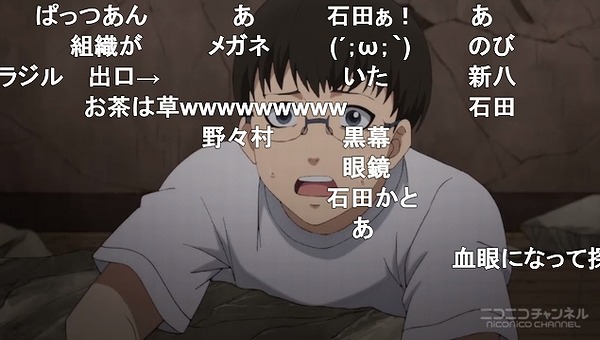 13話 (6)