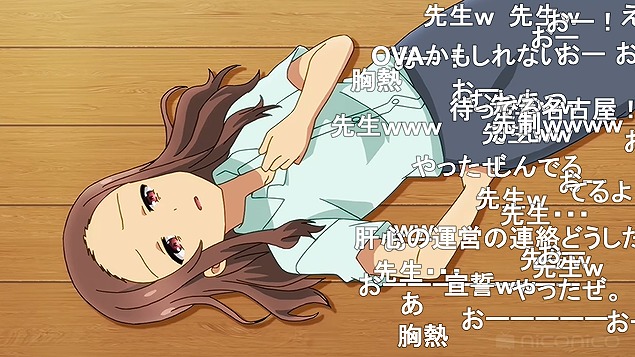 12話 (167)