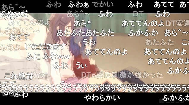 12話 (87)