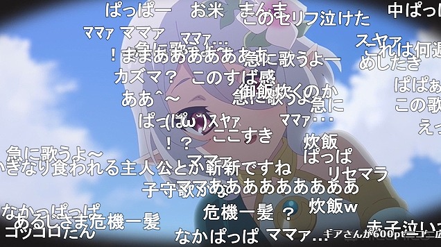 1話 (18)