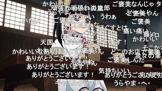24話 (47)