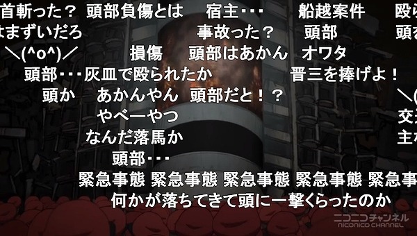12話 (118)