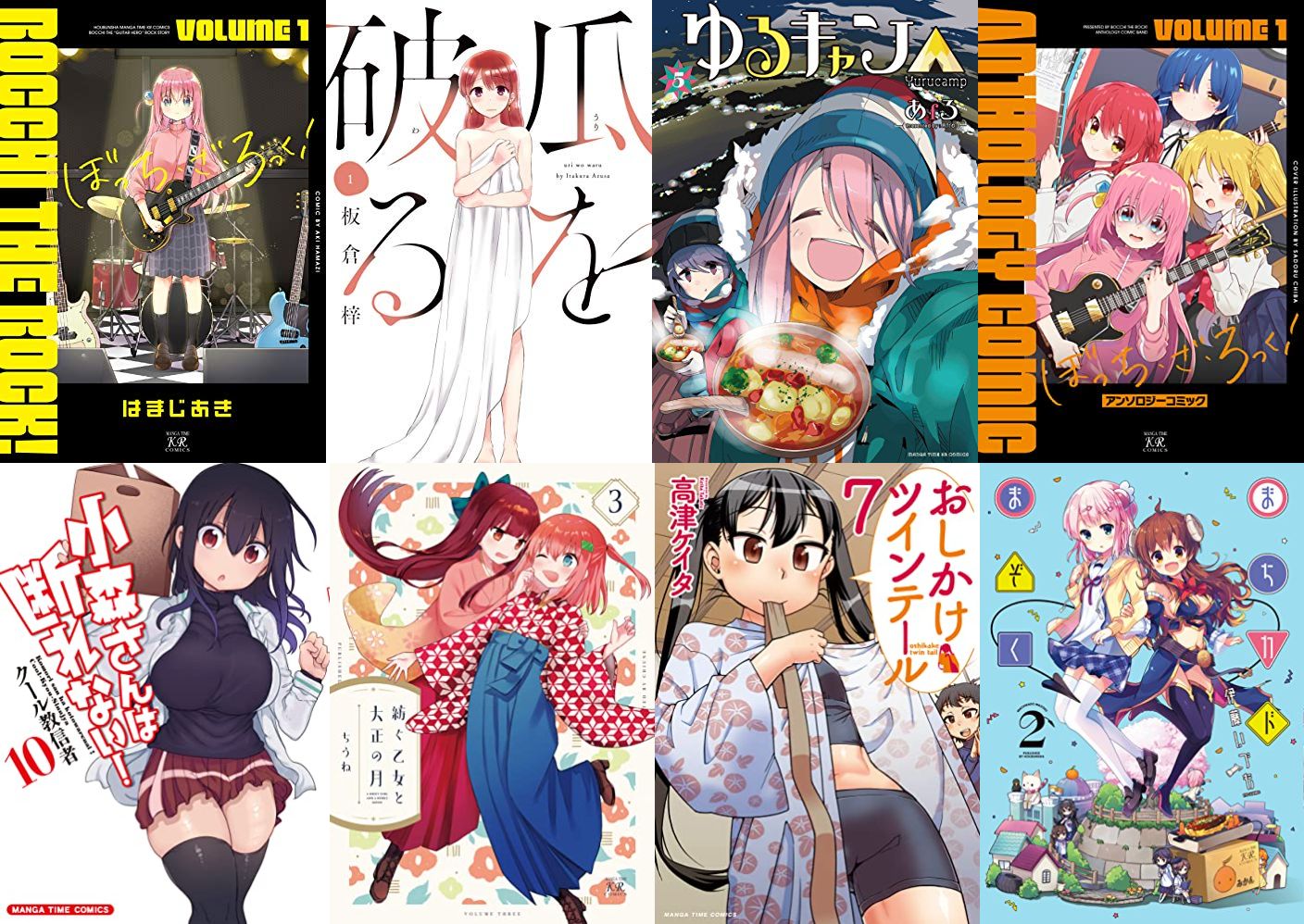 10日まで 芳文社コミックスpt還元