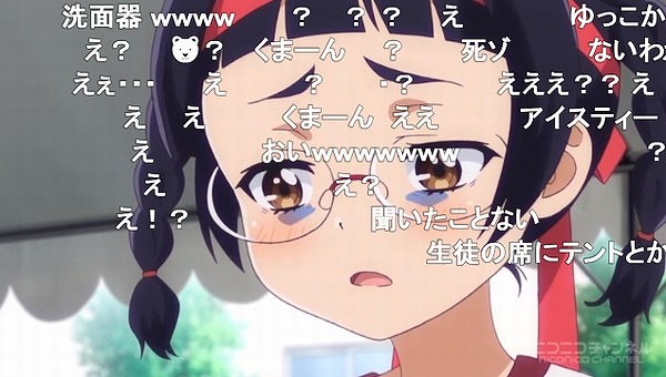 5話 (90)