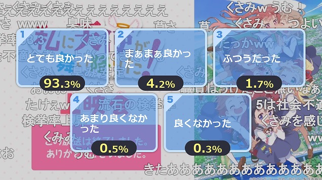 3話 (181)