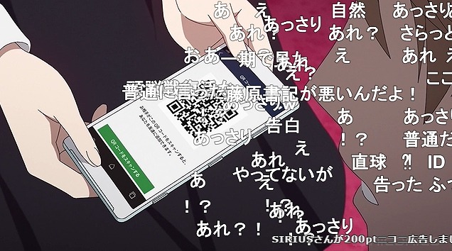 12話 (75)