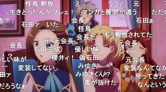 12話 (120)