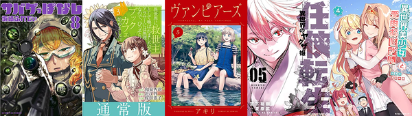 5月19日 表紙