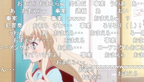 5話 (5)
