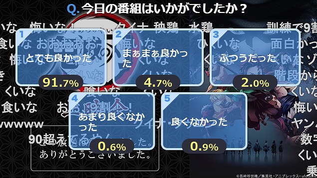 24話 (171)