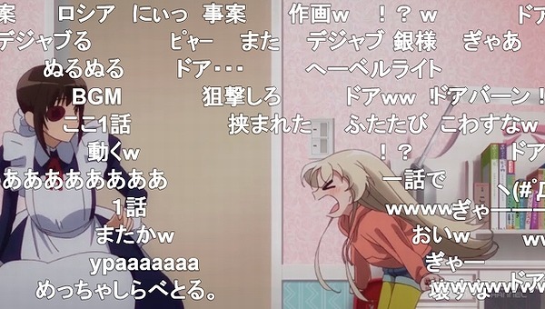 6話 (23)