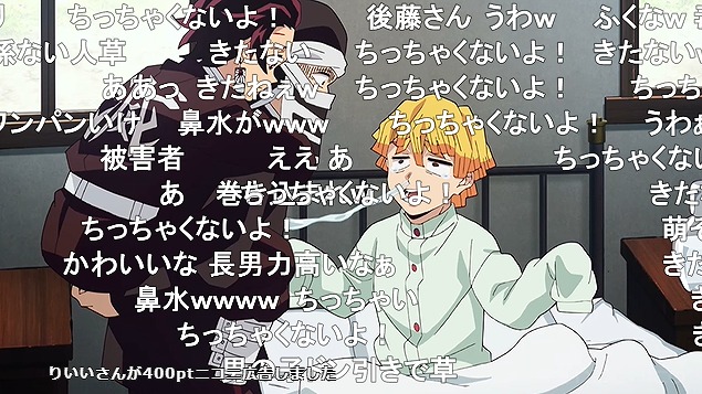 23話 (105)