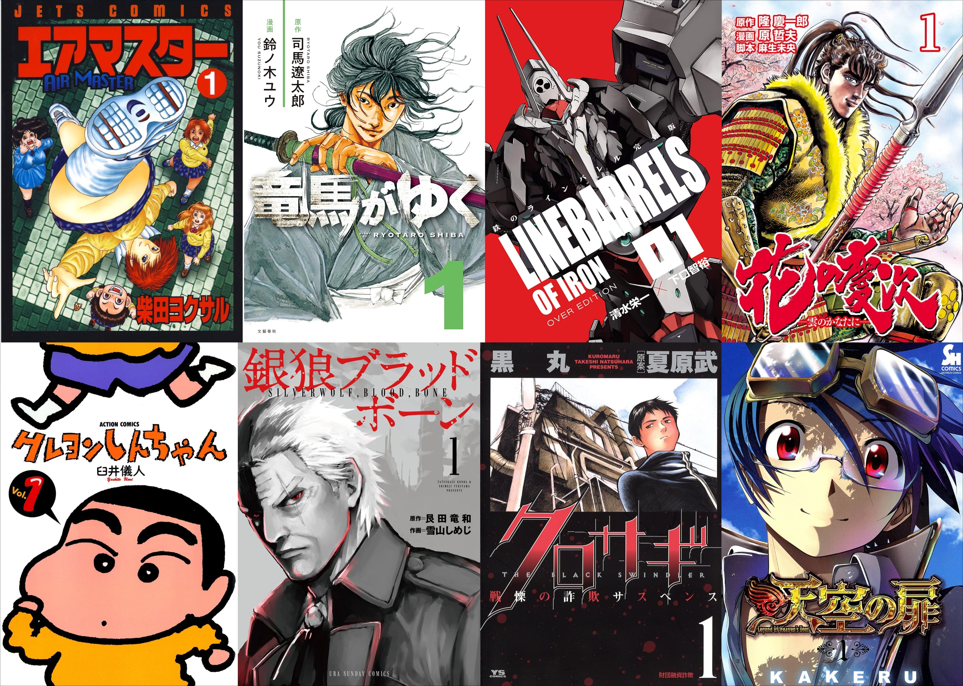 Kindle本 99円セール