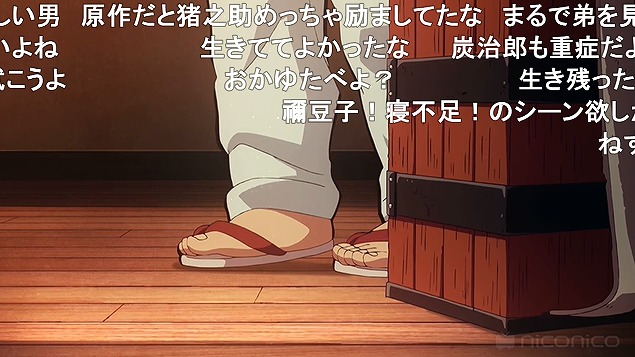 23話 (122)