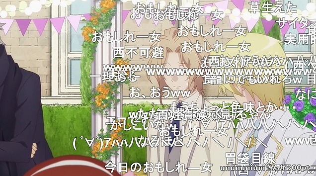 12話 (84)