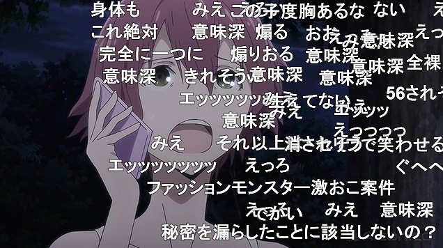8話 (114)