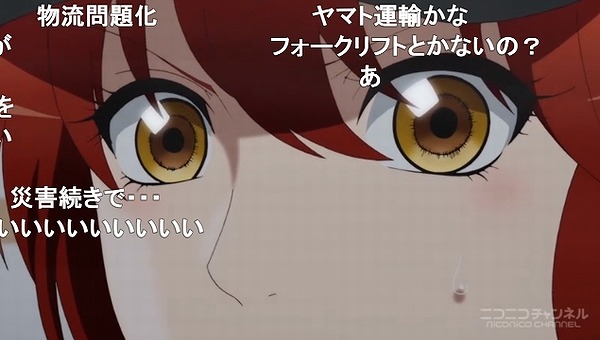 13話 (29)