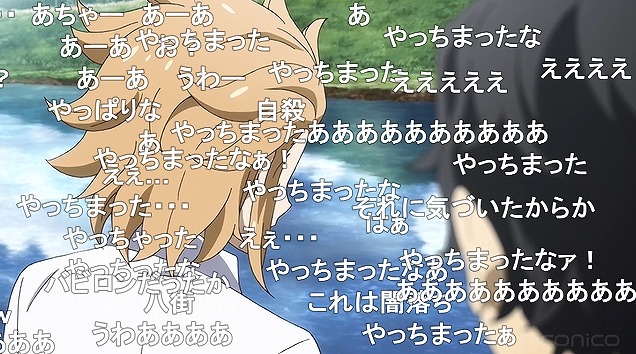 12話 (88)