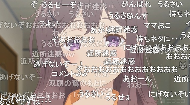 12話 (38)