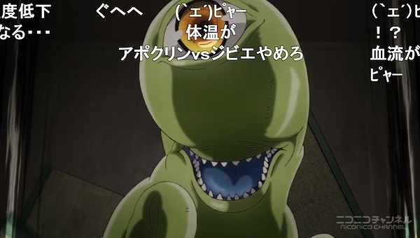 12話 (133)