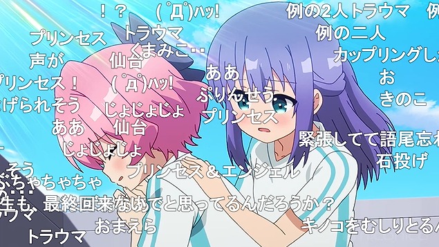 12話 (30)