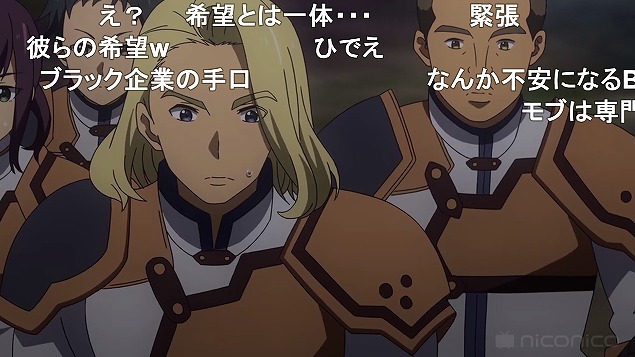 6話 (81)