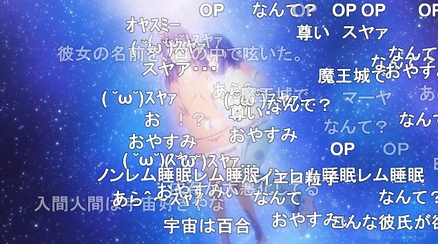 12話 (154)