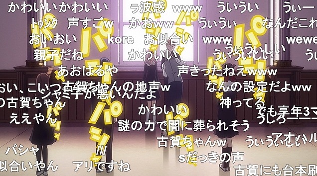 12話 (34)
