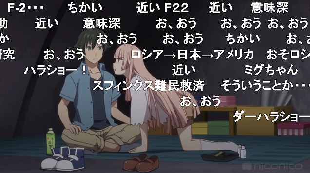 6話 (30)