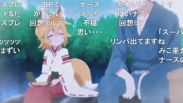 7話 (53)