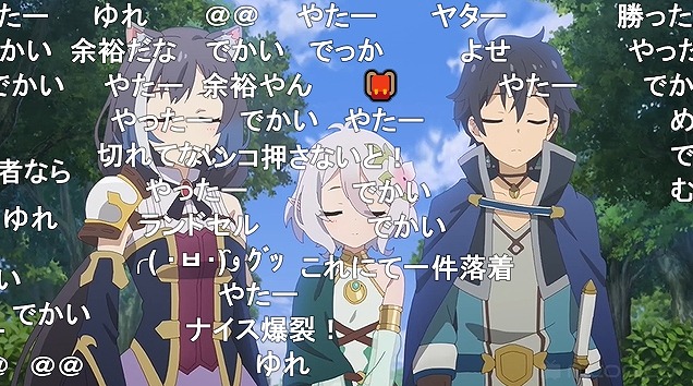 12話 (29)
