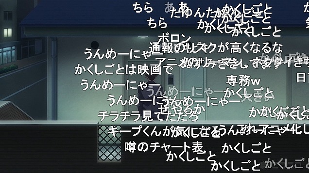 4話 (29)