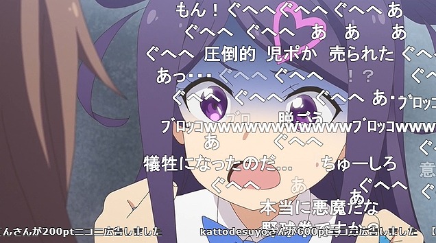 12話 (23)