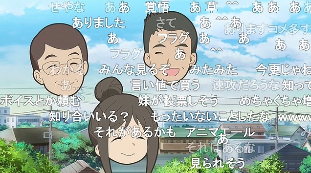 11話 (139)