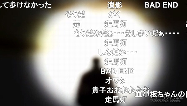 13話 (89)