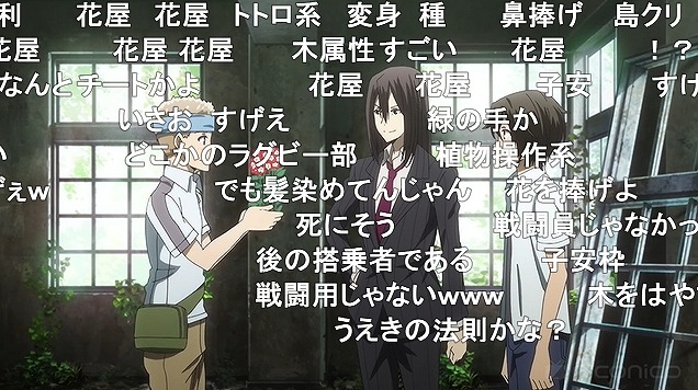 8話 (29)