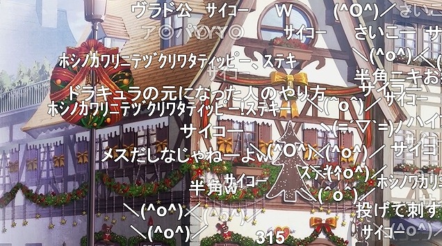 11話 (71)
