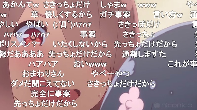 3話 (54)