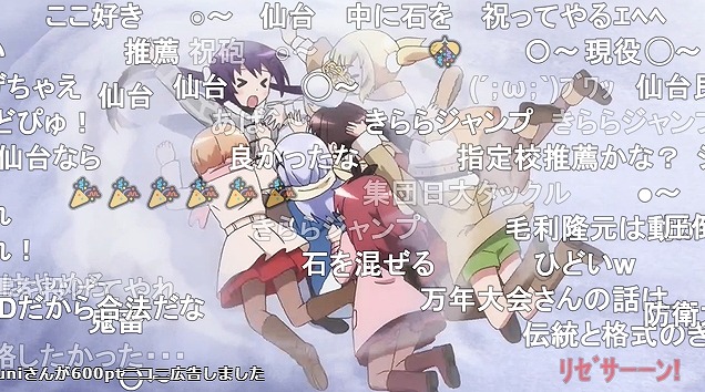 12話 (137)