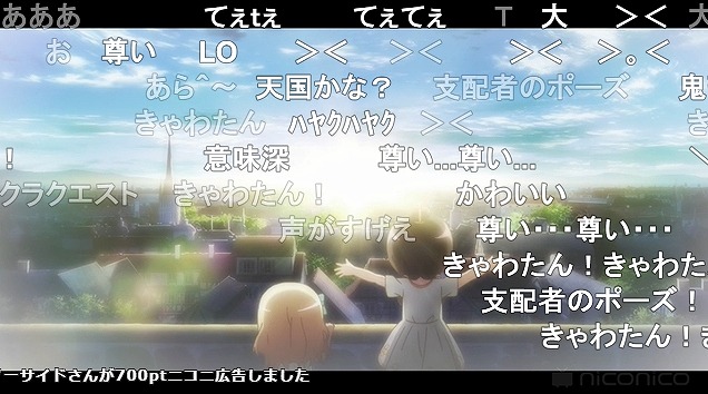 ご注文はうさぎですか Bloom 9話 ニコ生 更新される幼馴染関係で92 4 アキブラ