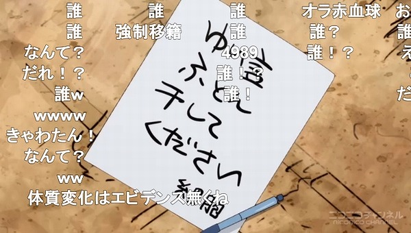 13話 (110)