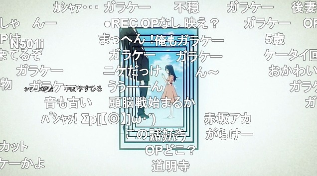12話 (3)