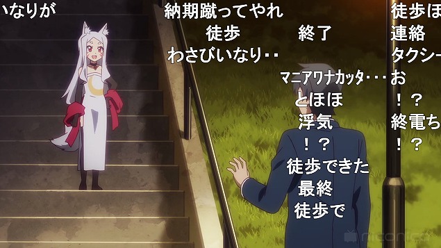 7話 (71)