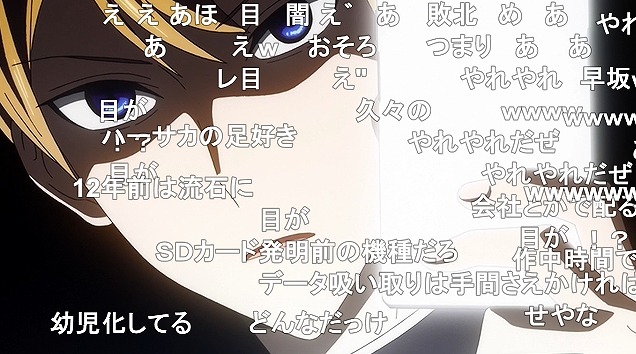 12話 (62)