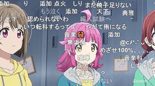 ラブライブ 虹ヶ咲学園スクールアイドル同好会 13話 ニコ生 94 4 の最高値で最高のフィニッシュを決める アキブラ