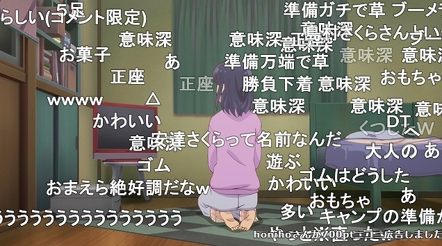 12話 (32)