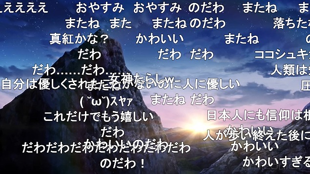 9話 (119)