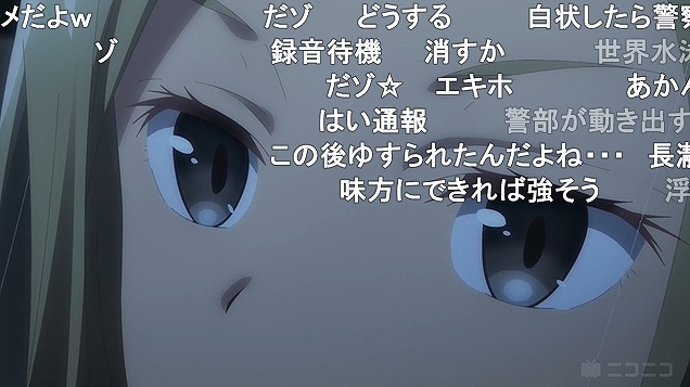 4話 (57)