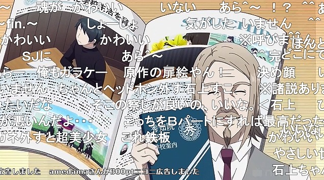 12話 (10)